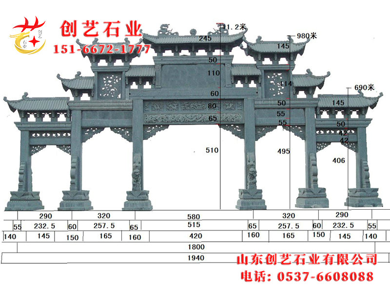 石牌坊牌樓19.jpg